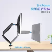 [苏宁自营]乐歌(Loctek) D5 显示器支架 (个)