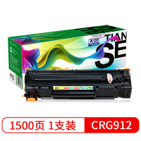 [苏宁自营]天色(TIANSE) CRG912 硒鼓(盒)