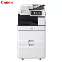 佳能（CANON）iR-ADVC5550 A3彩色数码复合机（自带双面同步输稿器/双面器/四纸盒/鞍式装订器/缓冲组件）