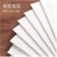 得力(deli)70克8K试卷纸1令复印纸