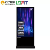 洛菲特(LOFIT)49英寸立式落地广告机智能网络数字标牌多媒体竖屏触控显示器触摸一体机 LFTD49GL2