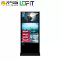 洛菲特(LOFIT)43英寸立式落地广告机智能网络数字标牌多媒体竖屏触摸显示器触控一体机I5电脑版LFTD43GC5