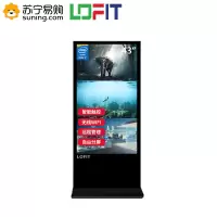 洛菲特(LOFIT)43英寸立式落地广告机智能网络数字标牌多媒体竖屏触摸显示器触控一体机I7电脑版LFTD43GC7