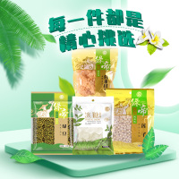 绿帝消暑组合套餐（莲子300g+绿豆1000g+白砂糖500g+白木耳80g）