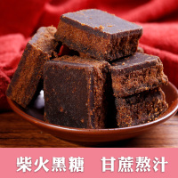 南宁糖业 云鸥牌 精制广西黑糖 268g/包