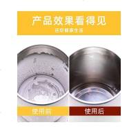 新鲜生活 烧碱 2500g