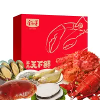金世尊 2020年端午金世尊1888型海鲜礼盒