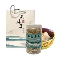 商洛蓝 白玉木耳 88g*3