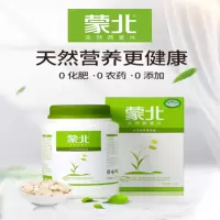 蒙北燕麦片营养速食早餐无蔗糖即食冲饮天然有机燕麦片700G 特色端午礼
