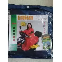 多用型雨衣豪杰圣雨披HJS-878 颜色随机