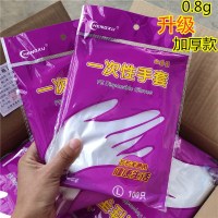 一次性手套100袋/箱(100只/袋)5袋装