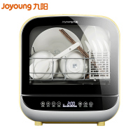 九阳(Joyoung)洗碗机 X7智能洗碗机全自动家用台式高温4套迷你小型智能
