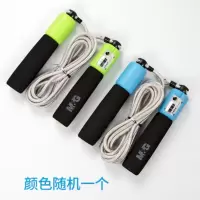晨光(M&G) 经典计数棉跳绳 可调节跳绳 夜光跳绳AST97410 F1901