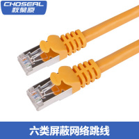 （HD）秋叶原（CHOSERL）Q-569 5.0米/根 双屏蔽六类网络线 （计价单位：根）