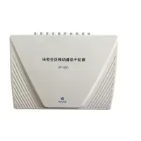航天润普 HT-520J 移动通信干扰器