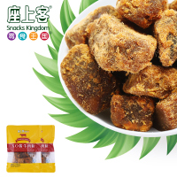 [座上客 XO酱牛肉粒4袋*2]牛肉干酱香牛肉休闲办公室零食约170g*2