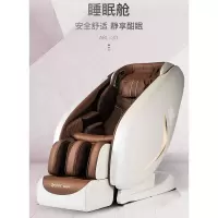 [健芬欣]Repor锐珀尔A8L豪华智能电动按摩椅家用全自动全身头等舱睡眠舱