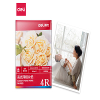 得力(deli)6寸 230g高光面照片纸 相片打印纸 100张包 11822(8包装)