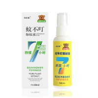 (HD)裕金源 蚊不叮 60ml 驱蚊液 (计价单位:瓶)