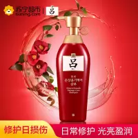 (HD)吕(红吕) 400ml 含光耀护营润修护 洗发水 (计价单位:瓶)