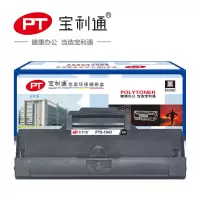 宝利通PTS-1043易加粉硒鼓 标准装 适用于Samsung ML1666/1676/SCX3200/3201