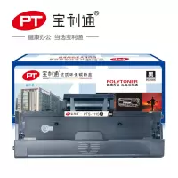 宝利通PTS-111S易加粉硒鼓 标准装 适用于Samsung ProXpress SL-M2020/2020W黑色