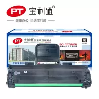 宝利通PTS-1610/X-3117易加粉硒鼓 标准装 适用于Samsung ML-1610/1615/1620黑色