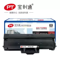 宝利通PTS-101硒鼓 标准装 适用于Samsung ML-2161/2160/2165/2166W/2165W黑色