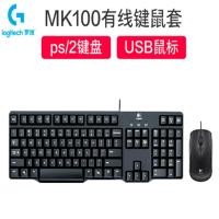 罗技有线套装MK100二代