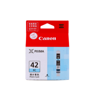 佳能(Canon) CLI-42PC照片青色墨盒适用PRO-100