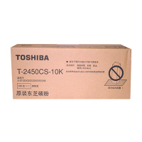 东芝T-2450CS-10K高容量粉盒 适用225 223 243 245