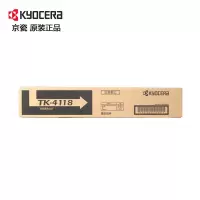 [精选]京瓷(KYOCERA)TK-4118 原装粉盒 适用于京瓷2201/2200