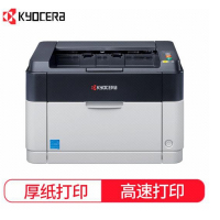 京瓷(KYOCERA)P1025 A4黑白激光打印机