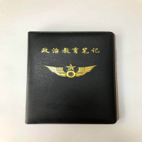 戎兴 政治教育笔记本 B001 100本/箱