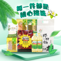 家庭米油套餐(莎吉亚葵花籽油1.8*2礼盒+京晶虾田稻2.5kg*2+绿帝杂粮套餐)