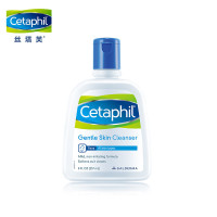 (HD)丝塔芙(Cetaphil) 237ml 洁面乳 (计价单位:瓶)