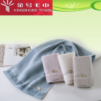 金号(KING SHORE) YX43JH 蜂巢提缎绣毛巾(计价单位：条) 蓝色