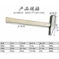 木柄木工碳钢淬火鸭嘴锤 750g