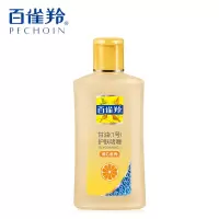 （HD）百雀羚 甘油一号 维C滋养 170g 护肤啫喱（计价单位：瓶）
