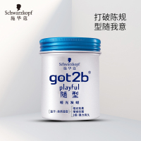 施华蔻(Schwarzkopf)got2b随型哑光发蜡100g