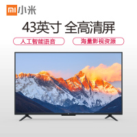 小米(MI)电视 4A 43英寸青春版 全高清蓝牙语音遥控器 人工智能网络液晶平板电视机