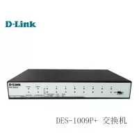 (HD)友讯(DLINK)DES-1009P+ 8口百兆 铁盒 POE交换机(计价单位:台)