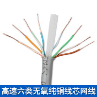 （HD）格威驰 六类网线 GC-6UTP00BU (箱)