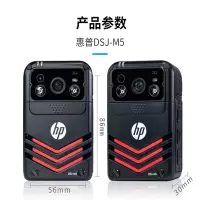 惠普4G执法记录仪DSJ-M5