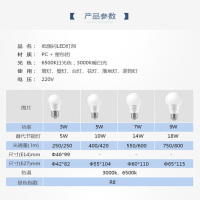 LED球泡 3w 防频闪节能灯 单只装