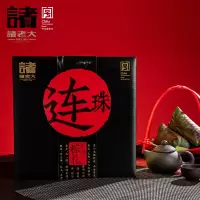 [精选]诸老大连珠礼品粽(14种口味粽子+6小罐白茶共1.8KG 包含口味:黑猪肉,黑松露,鲍鱼棕,芝麻枣泥等多种口味)