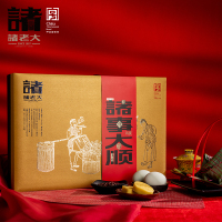 [精选]诸老大诸事大顺礼品粽(4种口味粽子+4个咸鸭蛋+2个绿豆糕共1.4KG 包含口味:经典洗沙+蛋黄黑猪肉等口味)