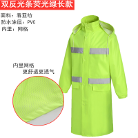 企购优品新款雨衣 双反光条荧光绿长款
