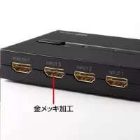（HD）山业 SW-HD31 HDMI 切换器（计价单位：个） 黑色