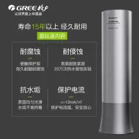 格力(GREE)空气能热水器200升 家用商用别墅新能源热泵智能WIFI一级能效变频 -25度速热 全能王SXT200L